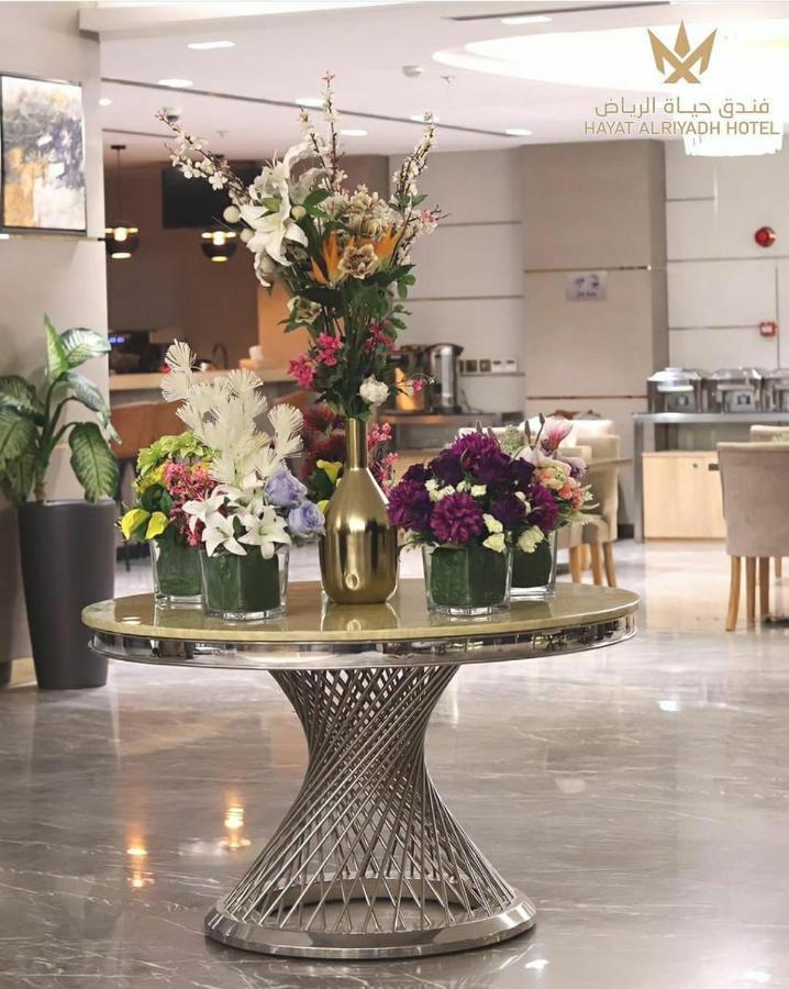 Hayat Al Riyadh Hotel Eksteriør bilde