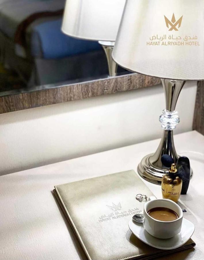 Hayat Al Riyadh Hotel Eksteriør bilde