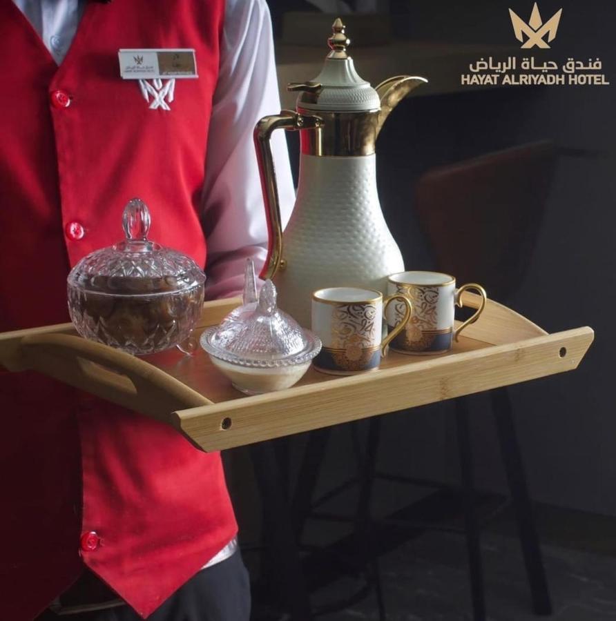 Hayat Al Riyadh Hotel Eksteriør bilde