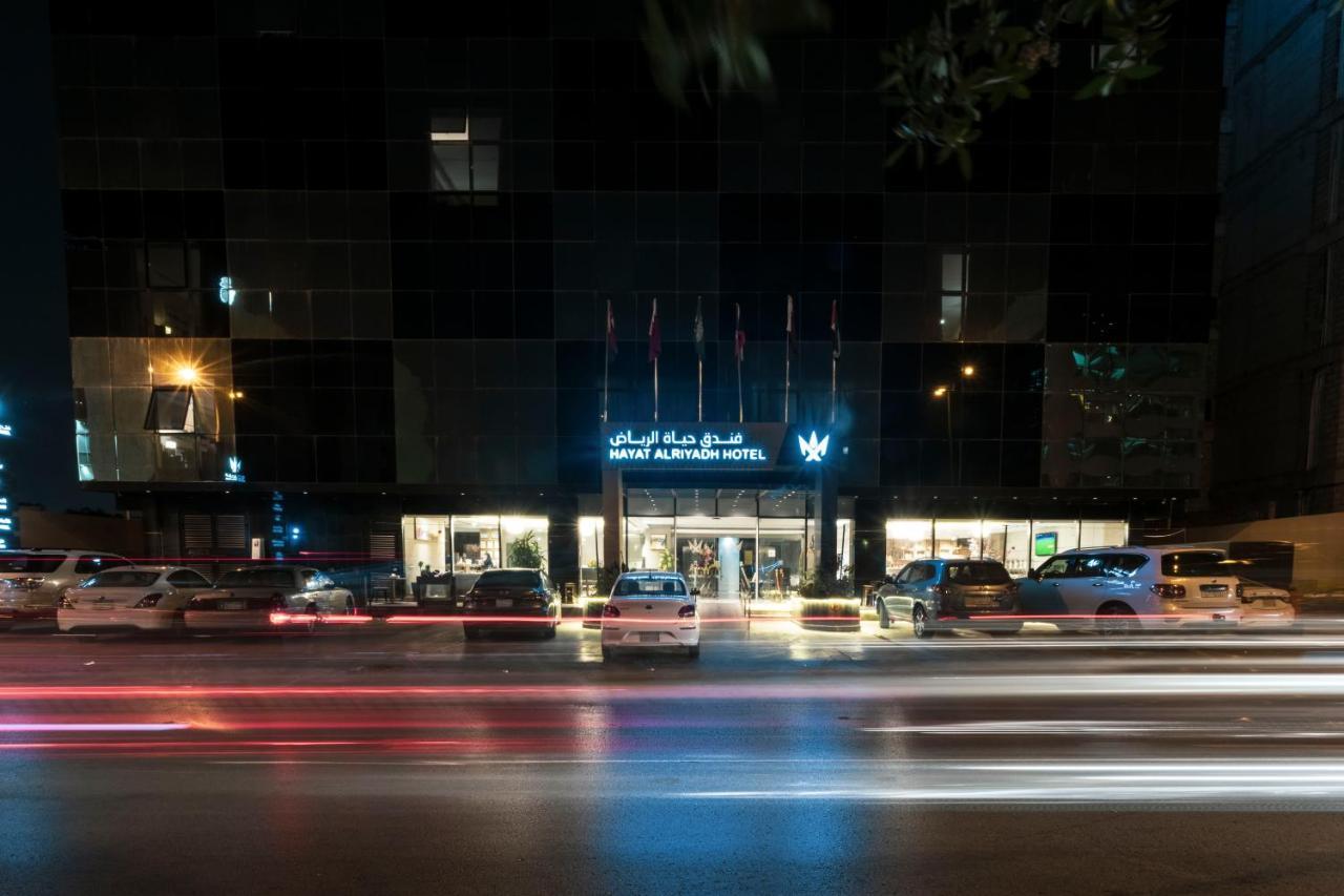 Hayat Al Riyadh Hotel Eksteriør bilde